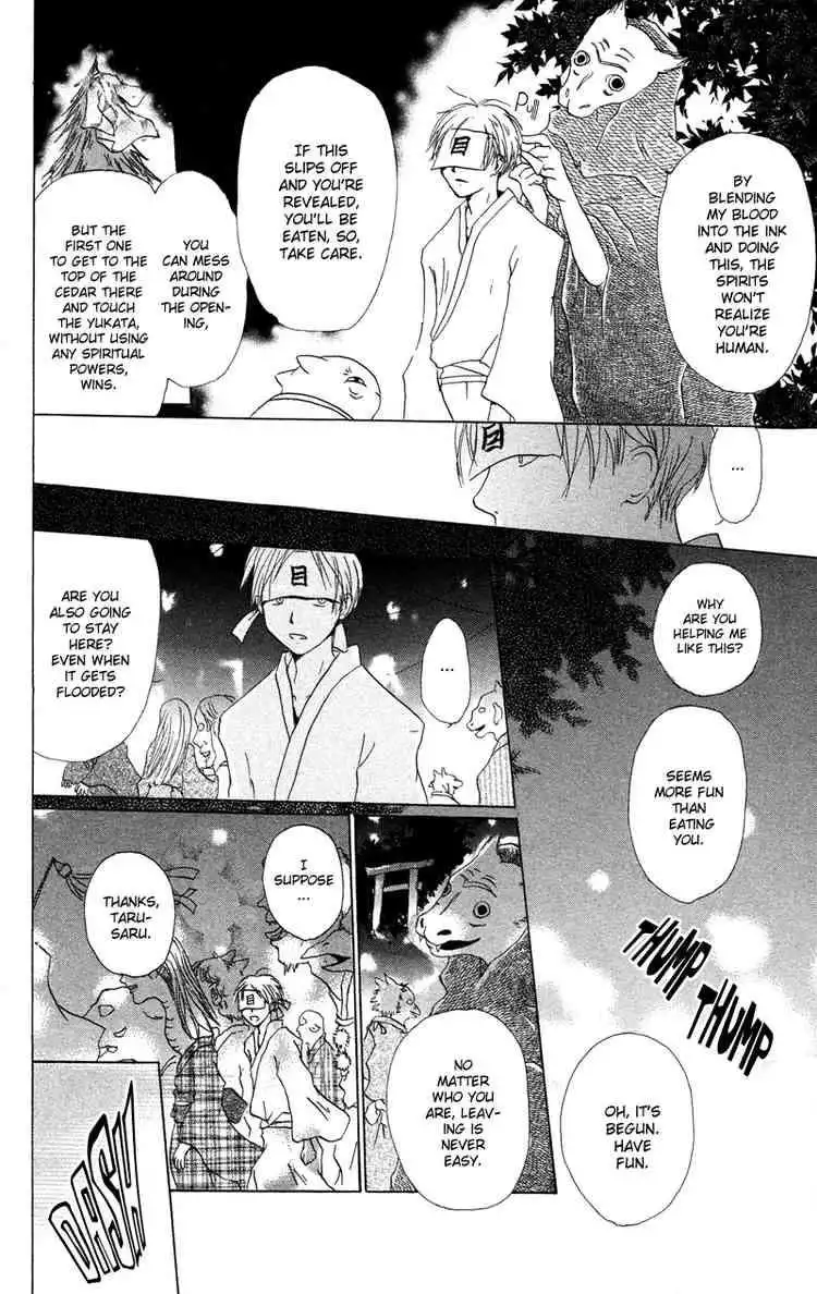 Natsume Yuujinchou Chapter 4 28